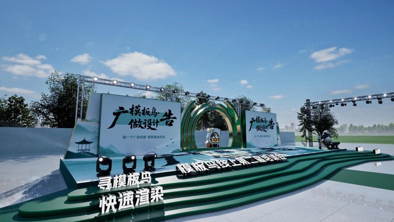 新媒体推广