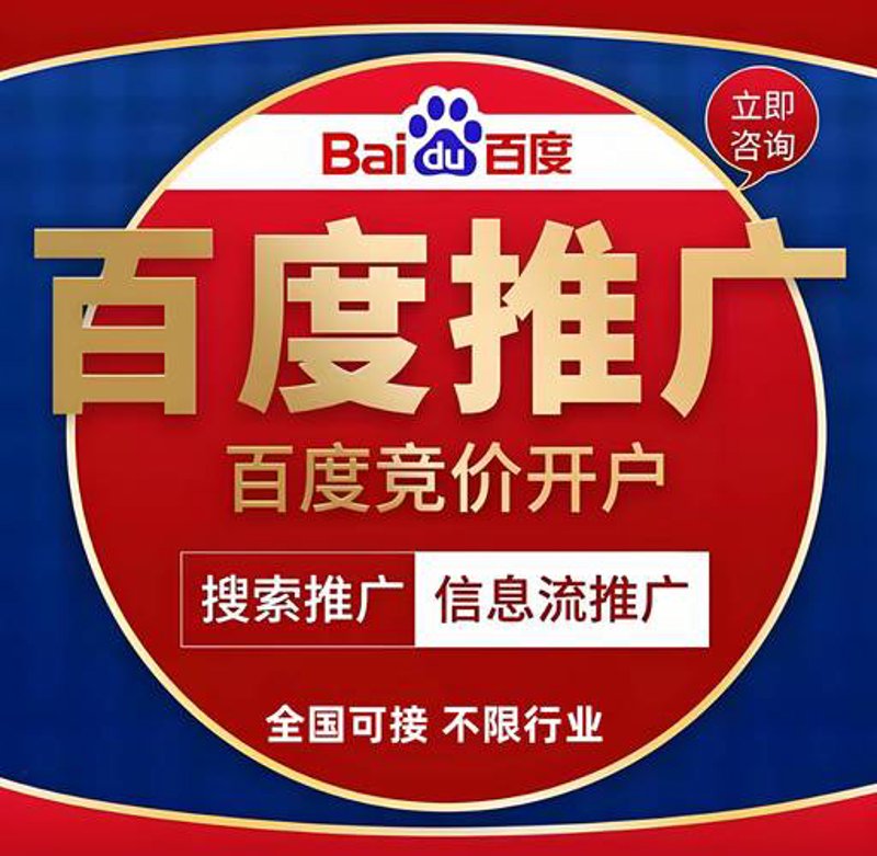 广告制作