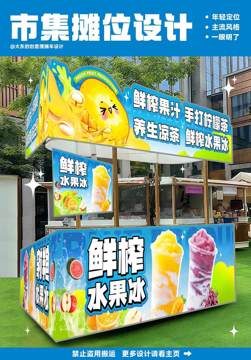 广告设计的艺术——掌握高效吸引眼球的设计技巧