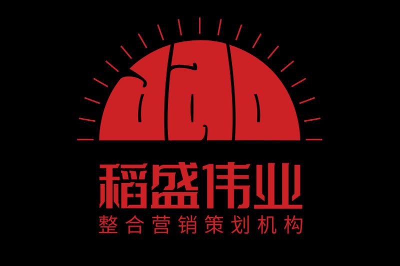 活动策划